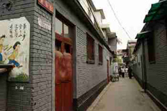 beijing bada hutong