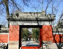 Fayuan Temple