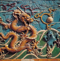 Nine Dragon Screen