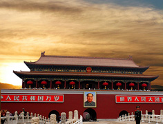 tiananmen square